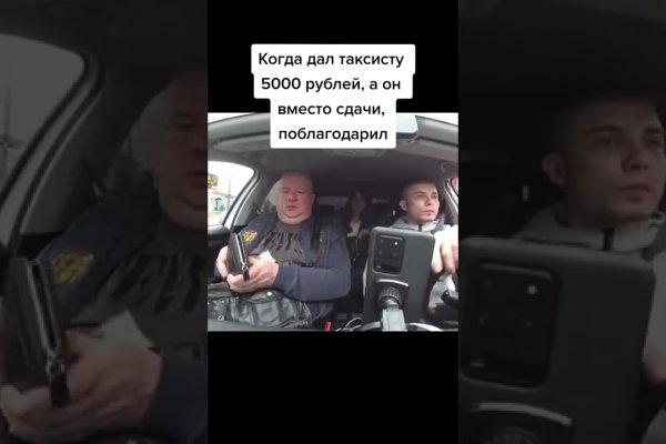 Как войти на кракен