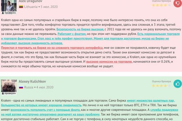 Кракен что там продают