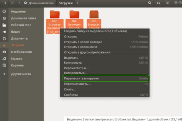 Кракен через тор браузер
