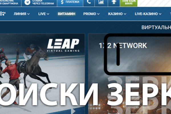 Кракен сайт at