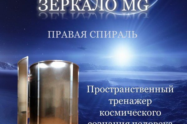 Kraken зеркало даркнет