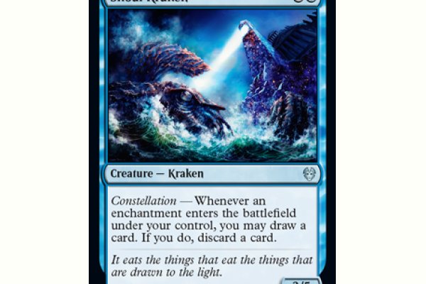 Kraken 24 at