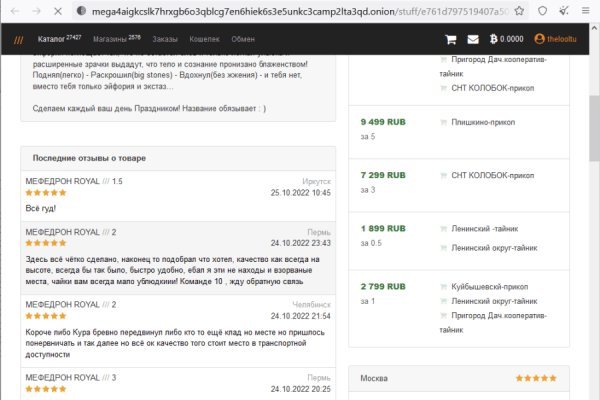 Официальная тор ссылка кракен сайта