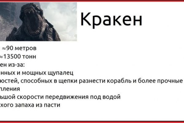 Кракен даркнет как зайти