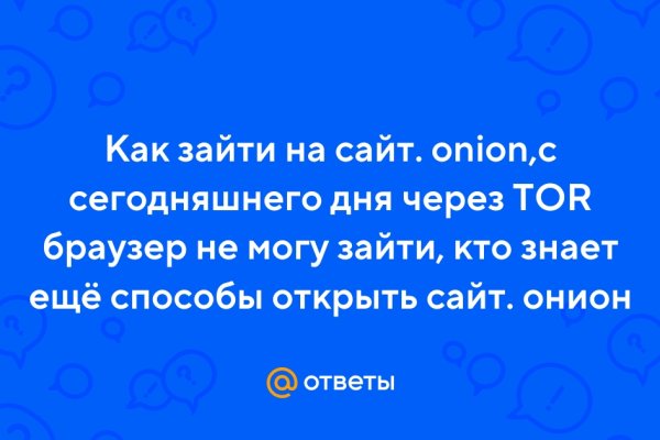 Кракен как зарегистрироваться