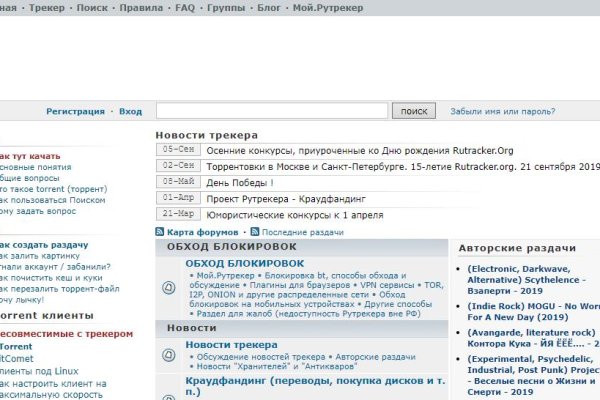 Кракен маркет это