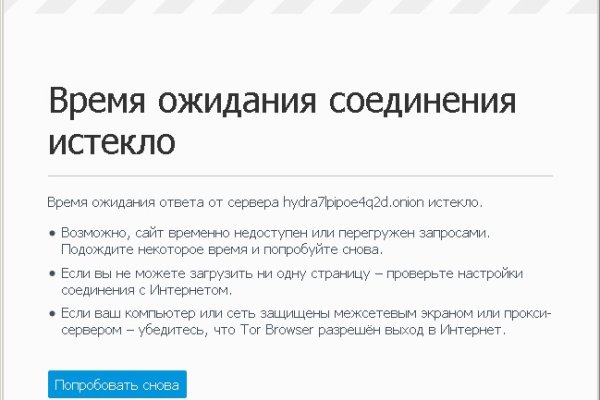 Кракен маркетплейс работает