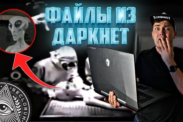 Кракен сайт войти