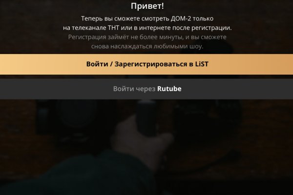 Спрут мега кракен