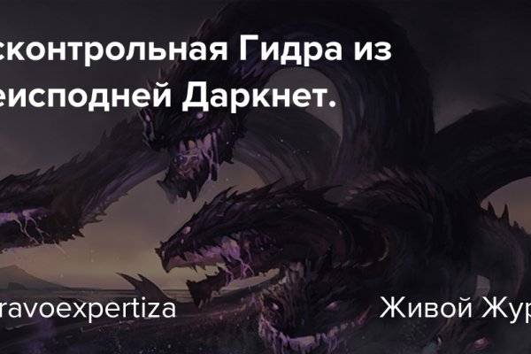 Замена hydra