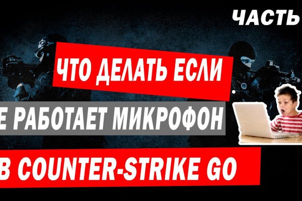 Как зайти на кракен даркнет