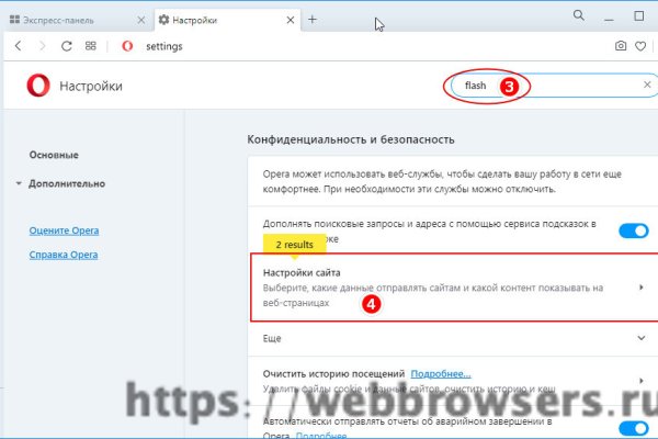 Как пополнить кошелек на кракене даркнет