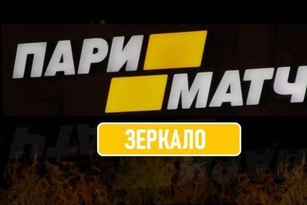 Кракен маркетплейс реклама текст