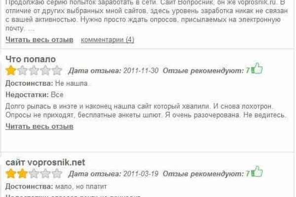 Кракен через впн