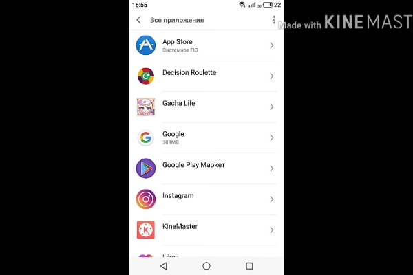 Ссылка на кракен в тор браузере kr2web in