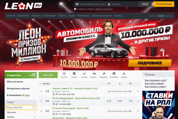 Кракен даркнет аккаунт