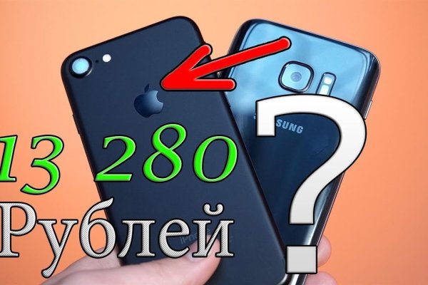 Рабочая ссылка на кракен в торе