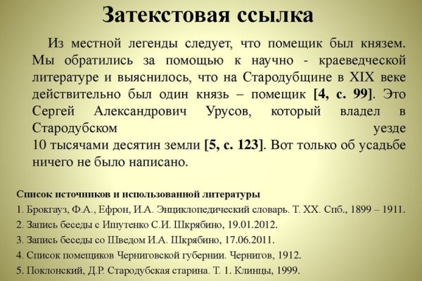 Ссылка кракен kr2web in