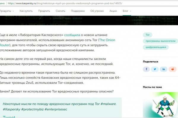 Gidra магазин