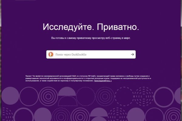 Услуги даркнета