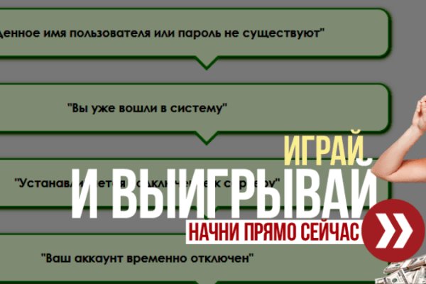 Кракен kr2web in маркетплейс ссылка