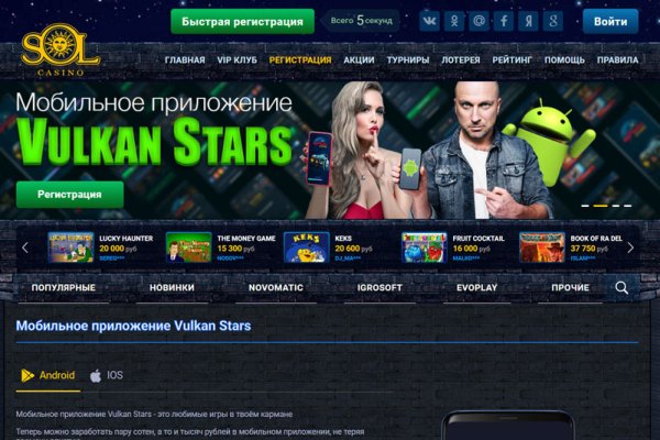 Кракен kr2web in