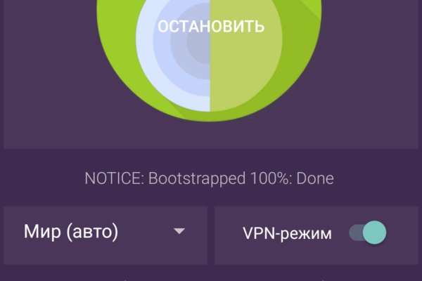 Что за приложение кракен