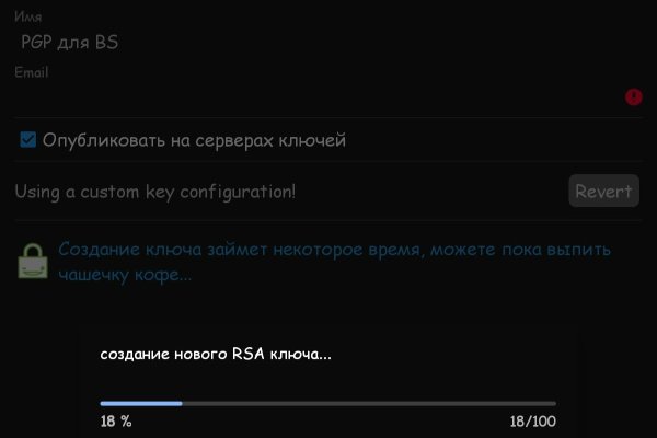 Dark net официальный сайт