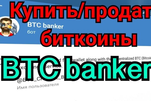 Kraken это что такое