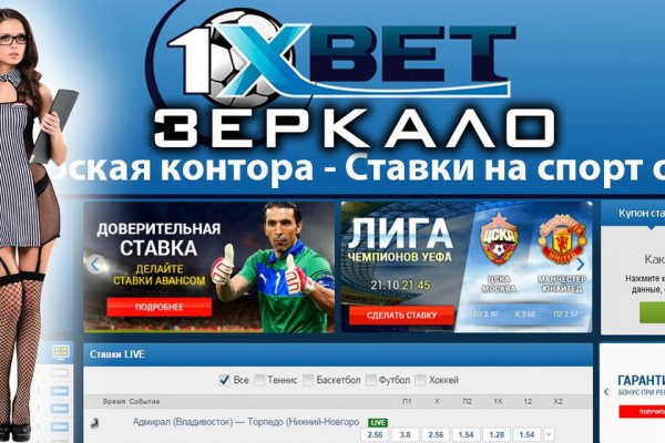 Кракен переход