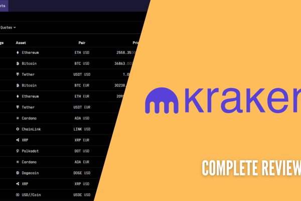 Можно вывести деньги с кракена