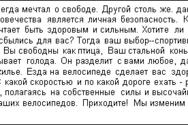 Зеркала сайта кракен tor