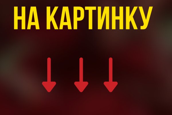 Ссылка кракен kr2web in
