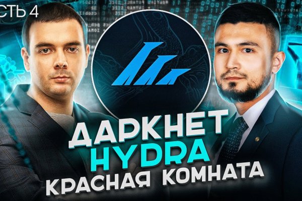 Ссылка на кракен kr2web in