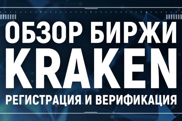 Кракен сайт kr2web in