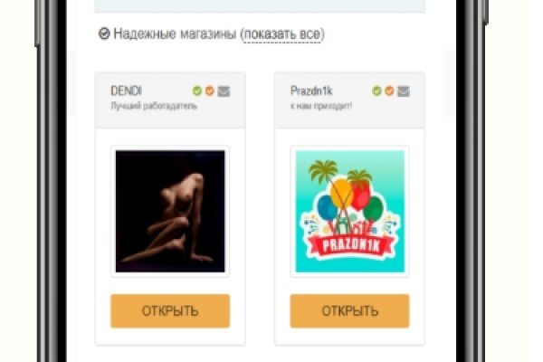 Кракен даркнет только через тор скачать