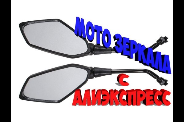 Кракен топ