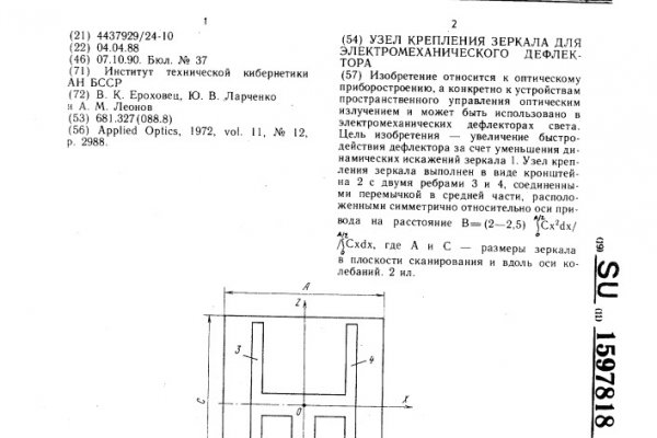 Как пополнить кошелек на кракене