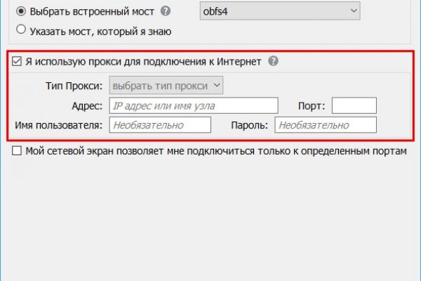 Кракен зеркало сегодня