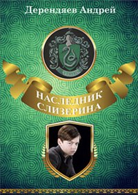 Кракен зеркало onion