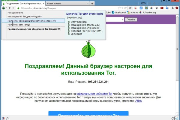 Kraken ссылка krakentor site