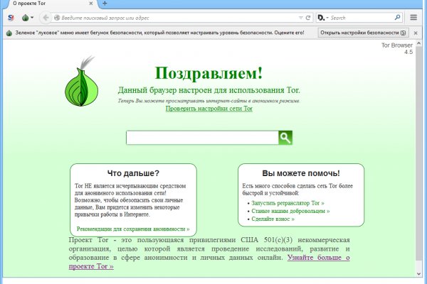 Ссылки для даркнета
