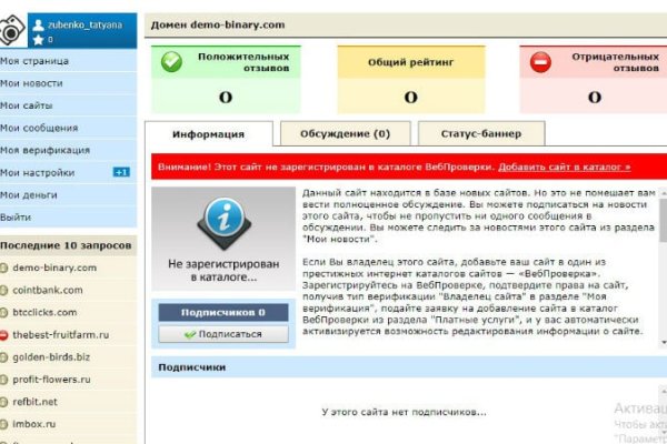 Кракен маркетплейс kr2web in площадка