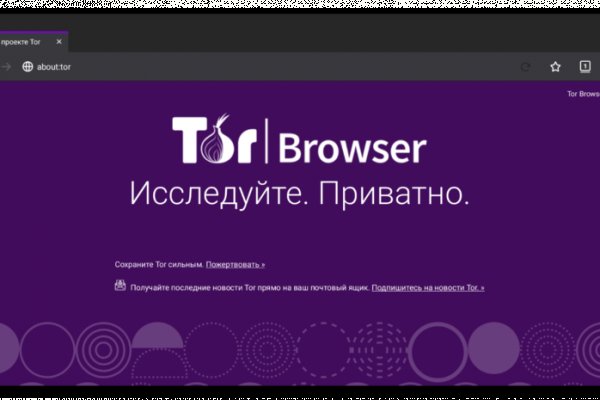 Kraken актуальный сайт