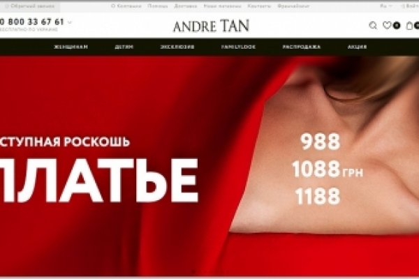 Как восстановить аккаунт кракен