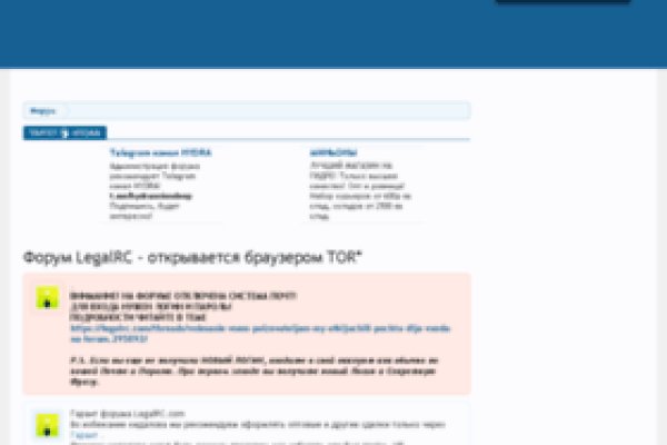Сайт вместо гидры
