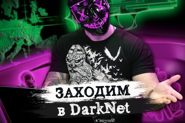 Кракен это даркнет маркетплейс