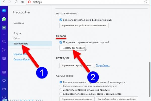Как найти актуальную ссылку на кракен
