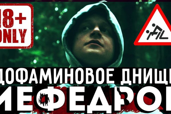 Кракен макет даркнет