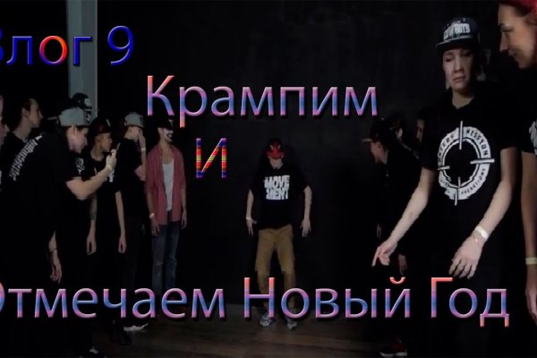 Как войти в кракен